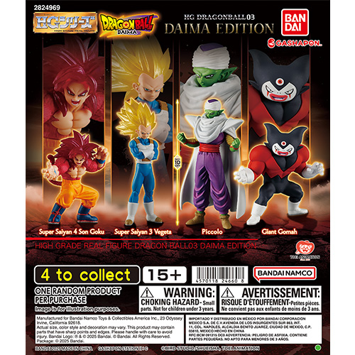 HG 드래곤볼 03 다이마 에디션