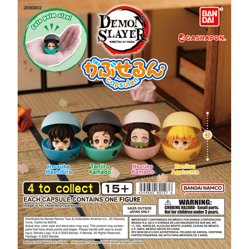 귀멸의 칼날 캡슐렌 피규어