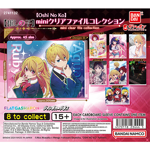 오시노코 미니 클리어파일 컬렉션