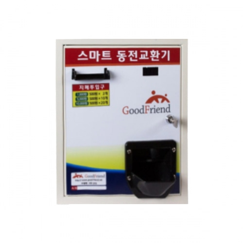 KB-100 동전교환기 (1000원→100원)