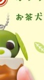 リョタ