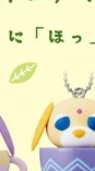 チャイ