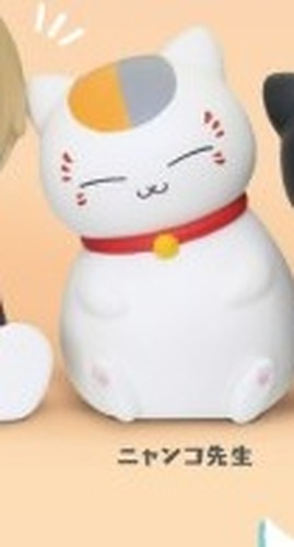 냐응코 선생