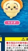우사기