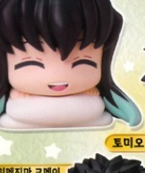 토키토 무이치로