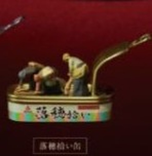 낙수 줍기