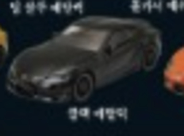 매트화이트